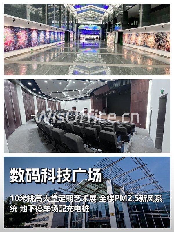 西二旗核心，办公生活两不误 - 首图