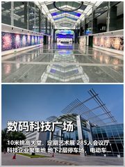 西二旗办公，如何平衡通勤与生活？ - 缩略图 1