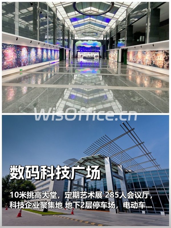 西二旗办公，如何平衡通勤与生活？ - 首图