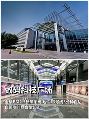 上地1337平科技办公，大堂10米挑高 - 缩略图 1