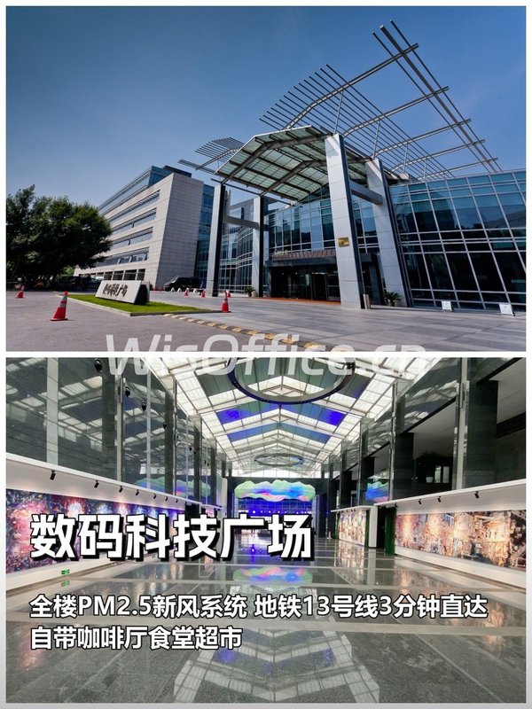 上地1337平科技办公，大堂10米挑高 - 首图