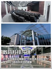 科技圈热议：合院办公自带艺术展 - 缩略图 1