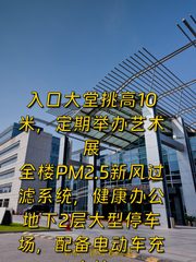 西二旗办公选点，别只看交通便利 - 缩略图 1
