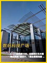 上地办公，我喜欢这10米挑高大堂 - 缩略图 1