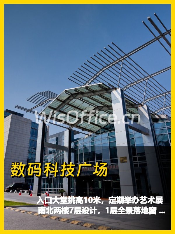 上地办公，我喜欢这10米挑高大堂 - 首图