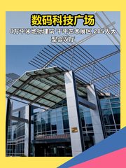 上地九街1337平米 北区5层科技园 - 缩略图 1