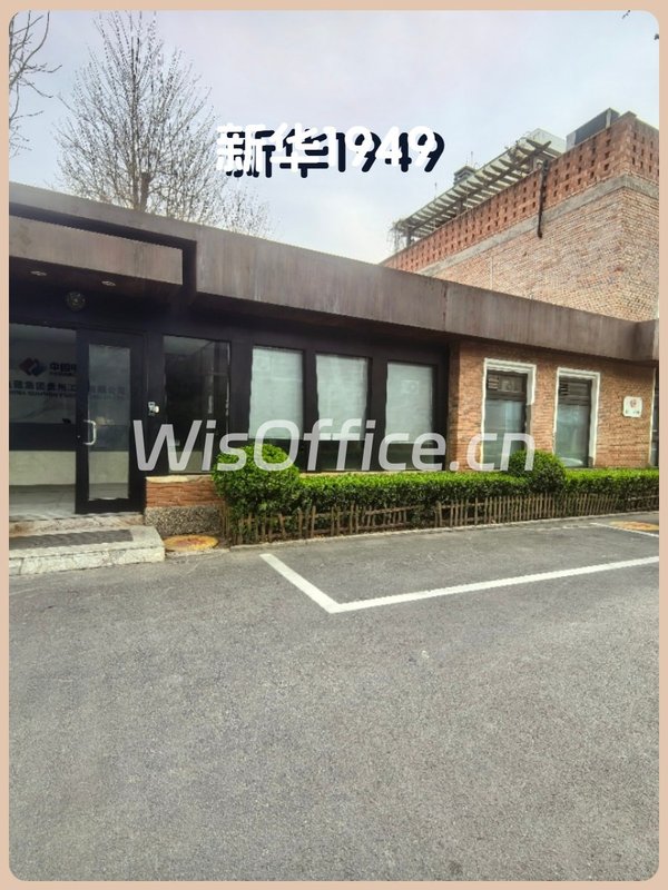 西二环独栋四合院 805平 带露台电厨房 - 首图