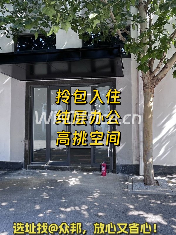 朝阳300平 新管庄科技园 精装修 挑高5.2米 - 首图