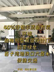 百子湾独栋390平花园别墅 双层精装修 - 缩略图 1