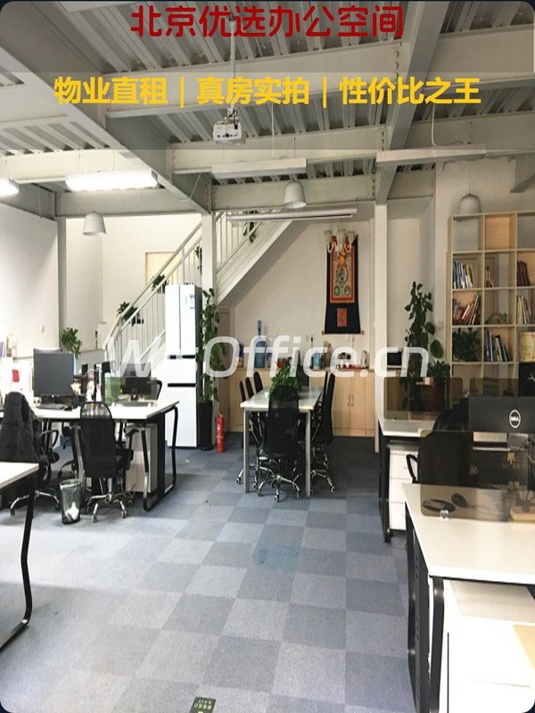 百子湾 | 时代创意园 | 独栋花园办公？ - 首图