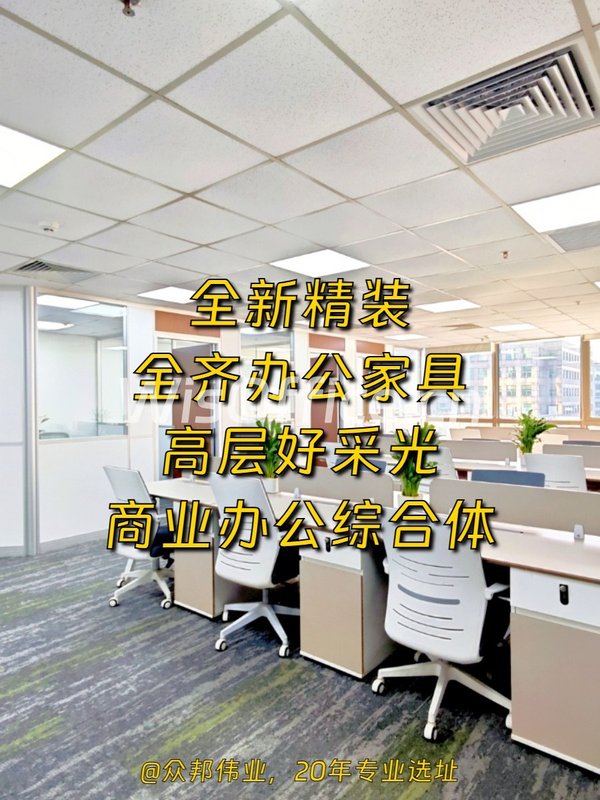 昆泰国际大厦 | 朝外核心 | 改造新装？ - 首图