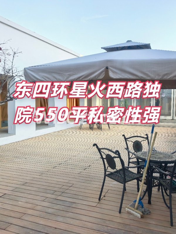 星火西路独院550平 遗留装修 15个隔断 - 首图