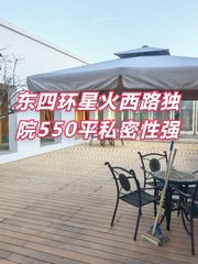 星火西路独院550平 遗留装修 15个隔断 - 缩略图 1