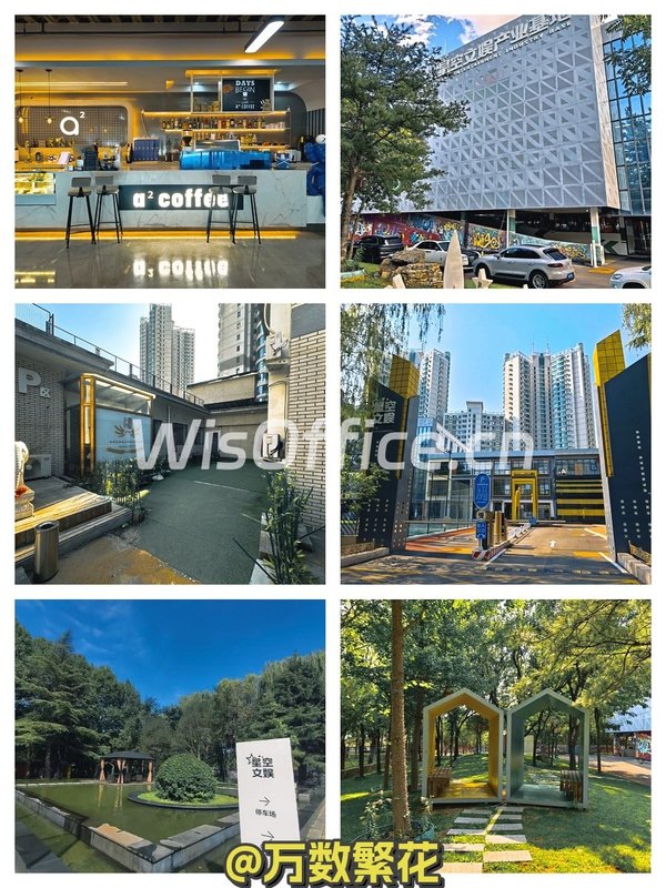 传媒大学现房400平 前后院露台 全套家具 - 首图