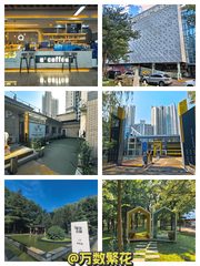 传媒大学现房400平 前后院露台 全套家具 - 缩略图 1