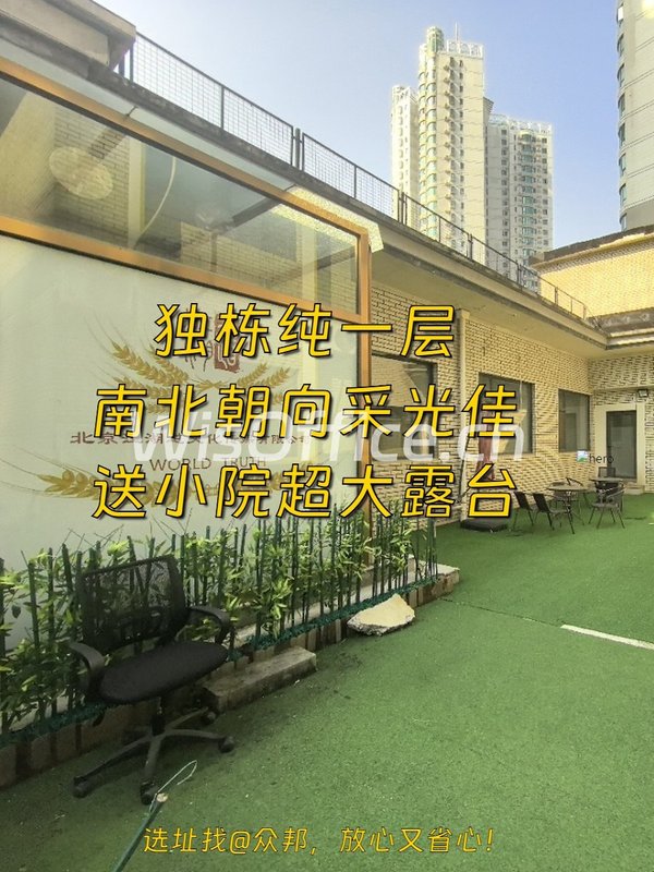 推荐星空文娱产业基地460平独栋送小院露台 - 首图