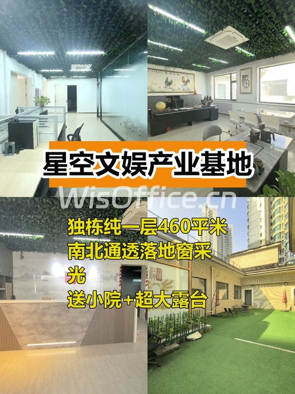 独栋一层带小院 超大露台太香了 - 首图