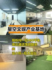 独栋一层带小院 超大露台太香了 - 缩略图 1