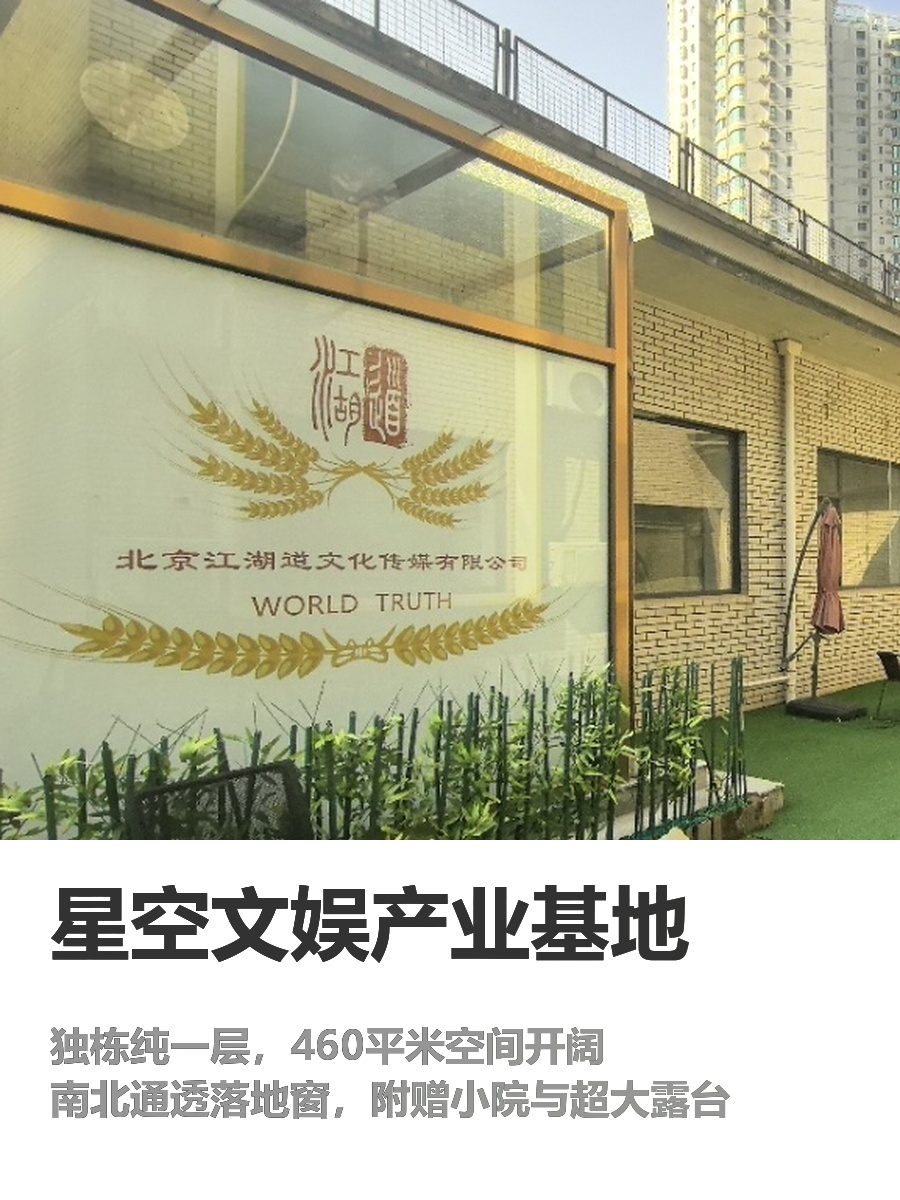 独栋一层460平，省下整层租金的智慧
