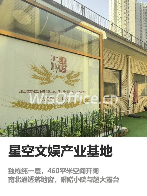 独栋一层460平，省下整层租金的智慧 - 首图