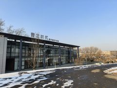 望京泰北时代 双独栋 四面朝向 - 缩略图 20