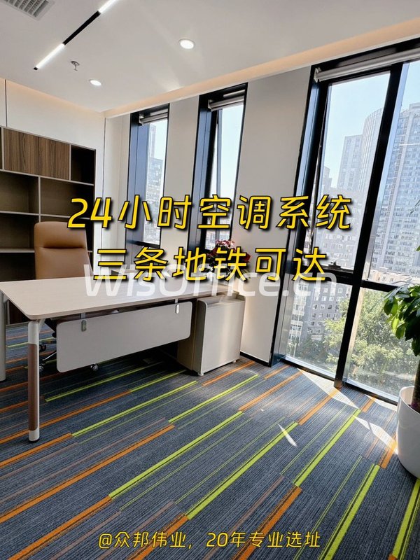 朝外SOHO 216平精装工位 适合联合办公 - 首图