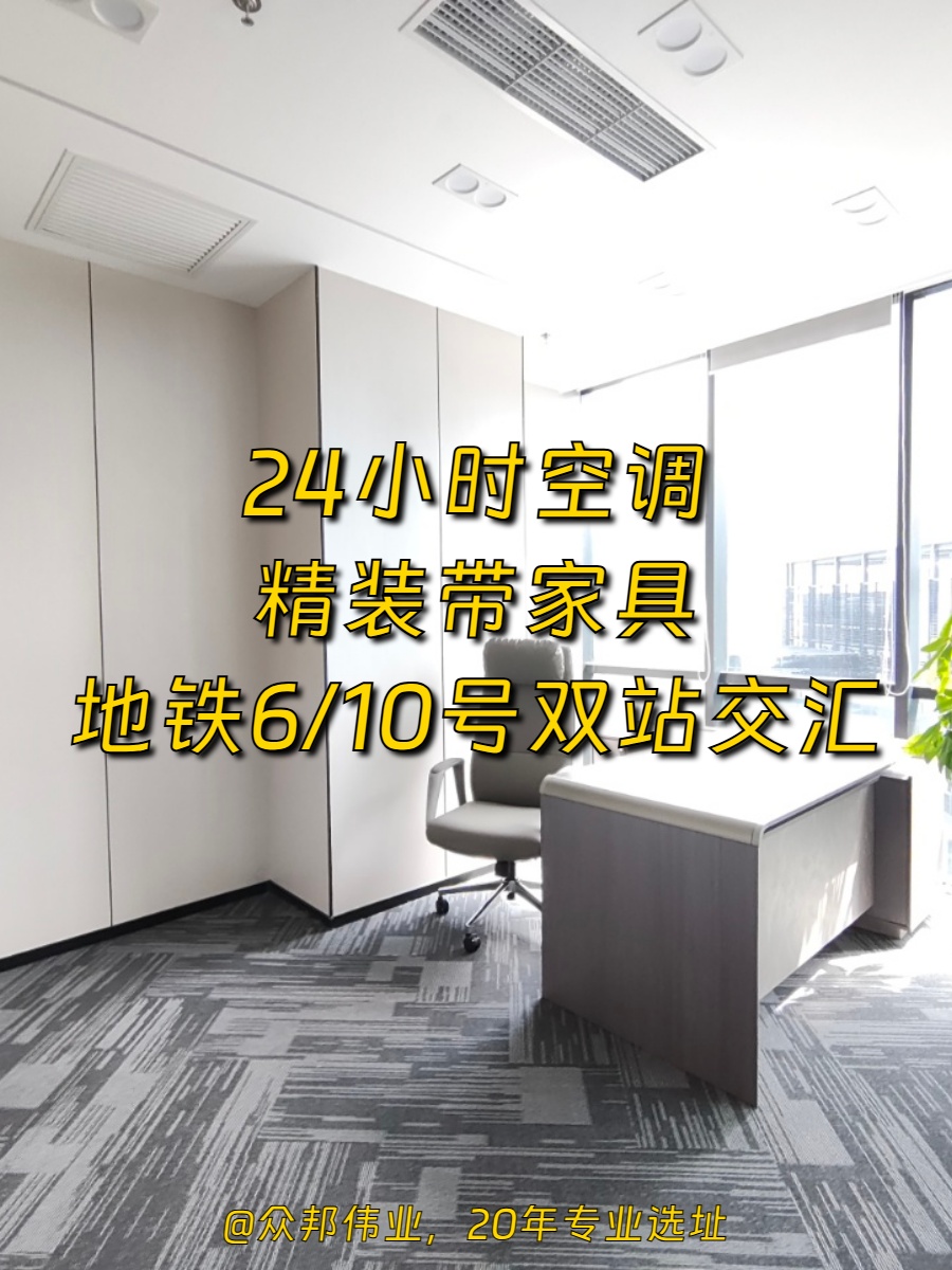 朝外SOHO 175平精装工位多