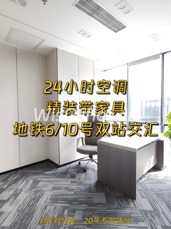 朝外SOHO 175平精装工位多 - 首图