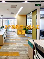 朝外SOHO全新办公空间 灵动隔断高效办公 - 缩略图 1