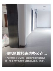 用电影排片表选办公点，有门道 - 缩略图 1