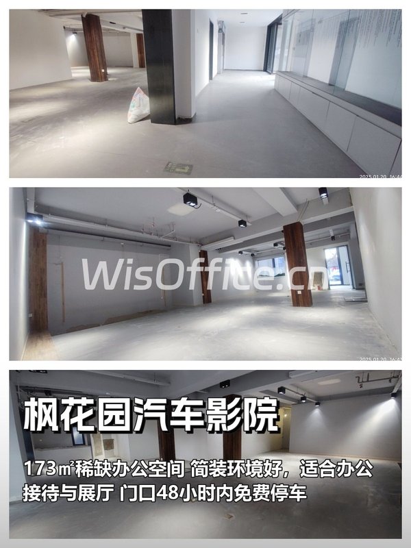 租了汽车影院，客户停车多等1小时 - 首图