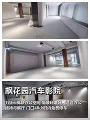 租了汽车影院，客户停车多等1小时 - 缩略图 1
