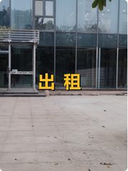 亮马桥传奇，竟见证时代变迁？ - 缩略图 1