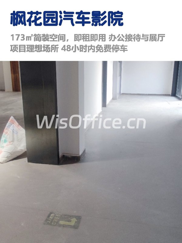 亮马桥稀缺房源，租金低至两杯咖啡价 - 首图