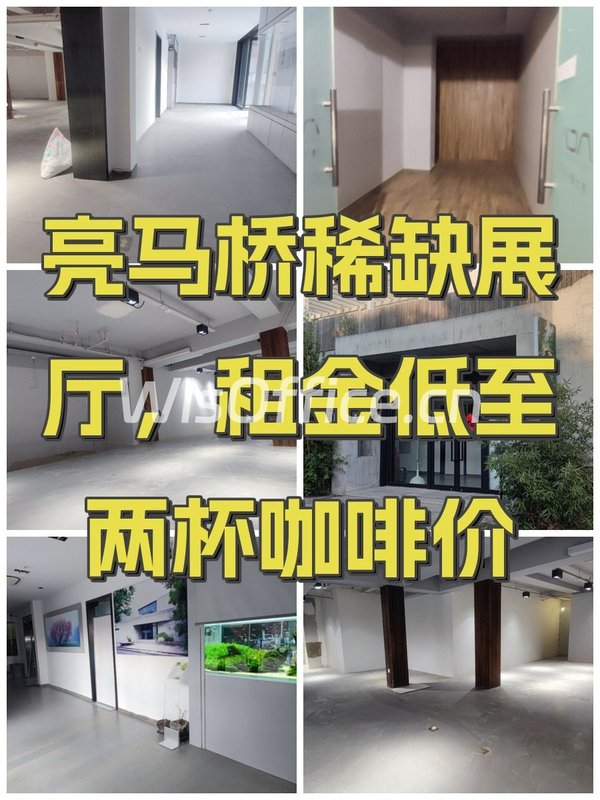 亮马桥稀缺展厅，租金低至两杯咖啡价 - 首图