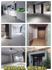 朝阳公园稀缺办公空间 173㎡ 简装展厅 接待停车 - 缩略图 1