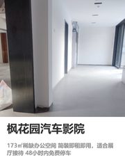 觉得办公室选哪都一样的，不必往下看 - 缩略图 1