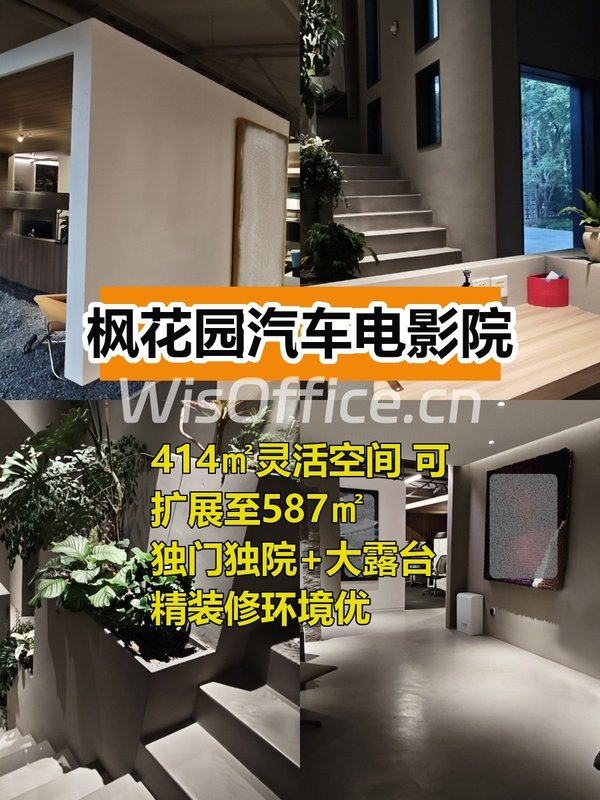 朝阳公园旁独门独院 办公新选择 - 首图