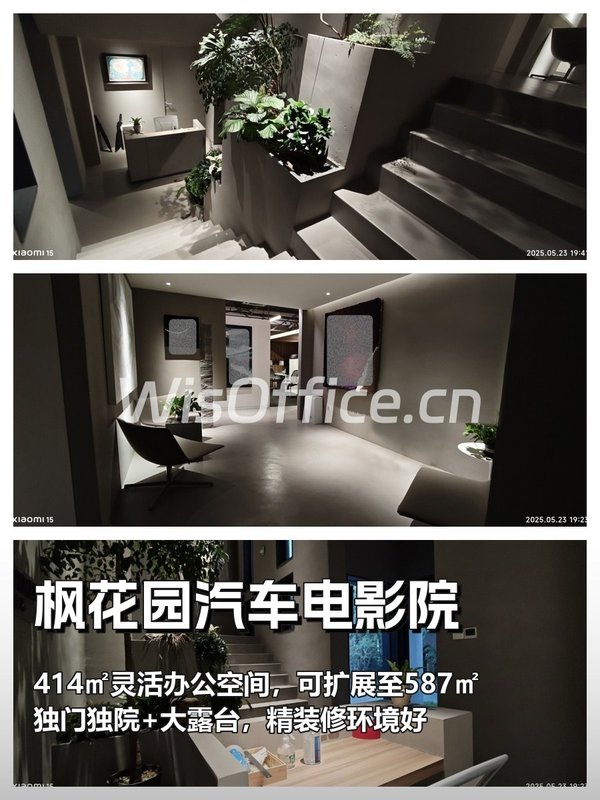 企业成长选办公室，先看扩展空间 - 首图