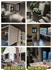 朝阳公园旁独栋院落 精装修带露台 - 缩略图 1