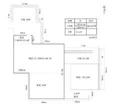 亮马桥独栋带院 精装修 厨房双地铁 - 缩略图 13