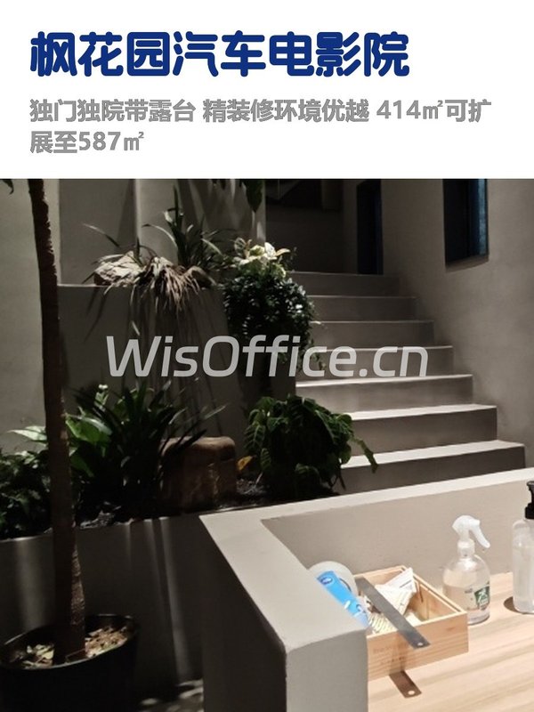 亮马桥独院办公，租金低至一杯咖啡价 - 首图