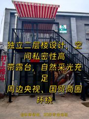 树院文创园200平独栋带露台 - 缩略图 1