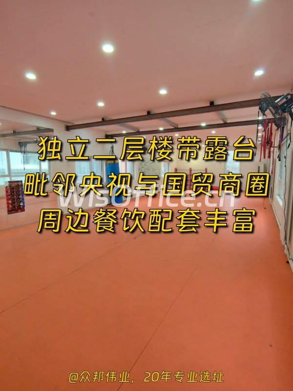 树院文创园200平独栋带露台 - 首图