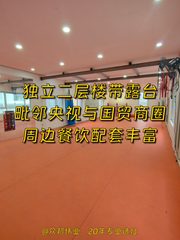 树院文创园200平独栋带露台 - 缩略图 1