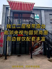 树院文创园200平独栋带露台 - 缩略图 1