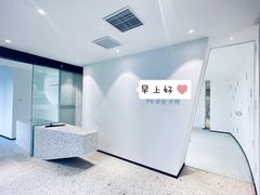 森根国际 独栋770平 双地铁 - 缩略图 4