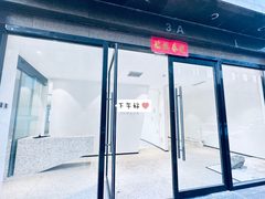 森根国际 独栋770平 双地铁 - 缩略图 5