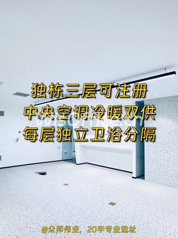 森根国际独栋770平 北苑望京间 - 首图