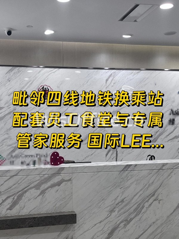 正大中心 | 国贸双子塔 | 商务新地标 - 首图